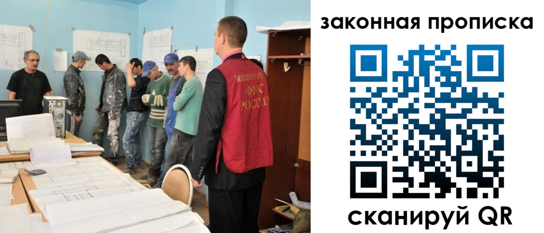 временная регистрация недорого в Дзержинске