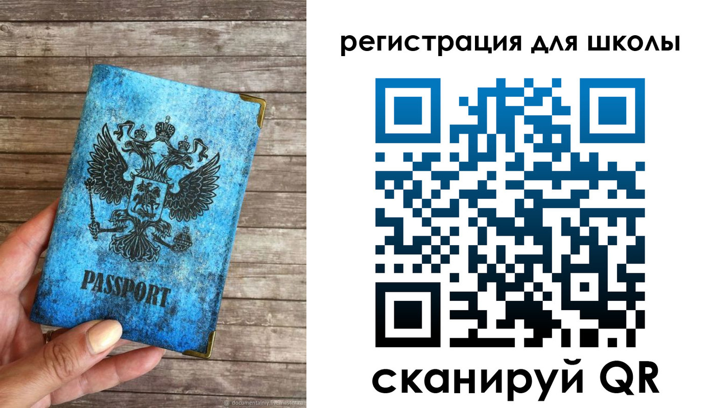временная регистрация в квартире в Дзержинске